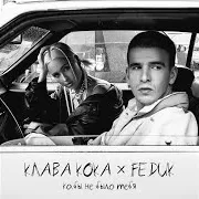 Кабы Не Было Тебя